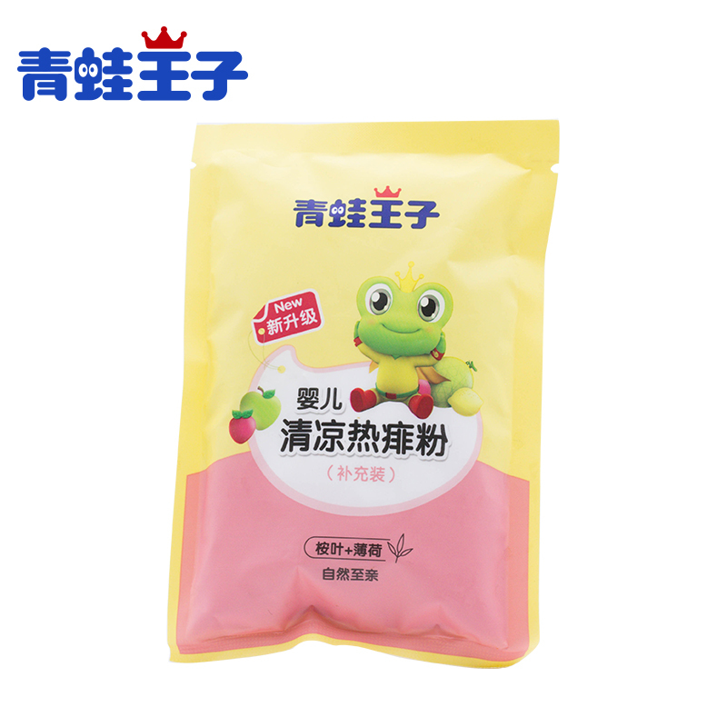 青蛙王子宝宝祛菲粉80g