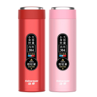 雄泰304不锈钢真空保温杯 粉色红色 480ml