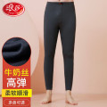 浪莎秋裤男牛奶丝磨绒柔顺修身打底男士秋裤肤不臃肿保暖裤_85273 XXXL 灰色