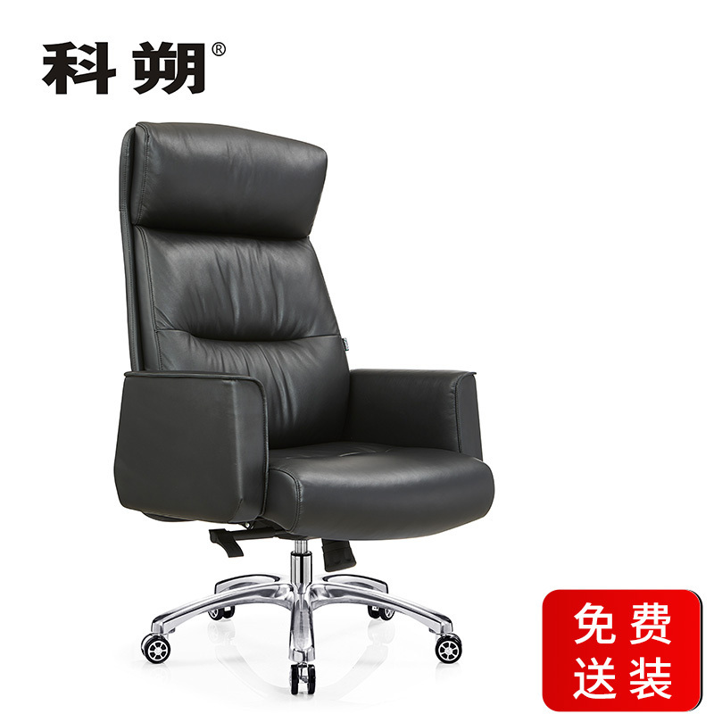 科朔 办公椅电脑椅 西皮椅 升降转椅皮椅 KS-A2068西皮