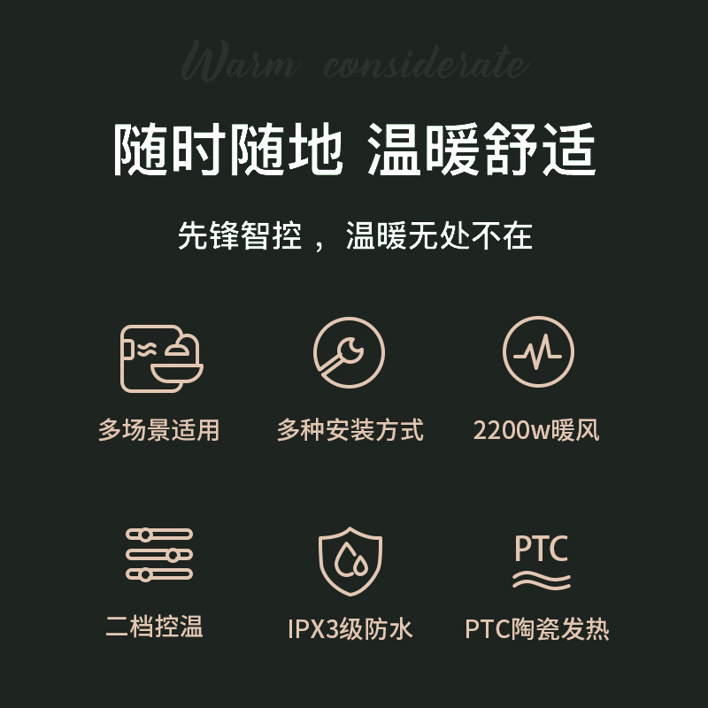先锋(SINGFUN)壁挂式取暖器 DNF-Y2 家用暖风机IPX3级防水浴室取暖器速热居浴两用电暖气防烫摩卡绿机械款