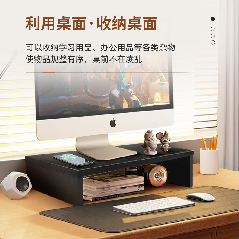 倍方(befon)台式电脑显示器增高架 笔记本增高架子 办公室置物架底座 双层 桌面收纳架71955高清大图