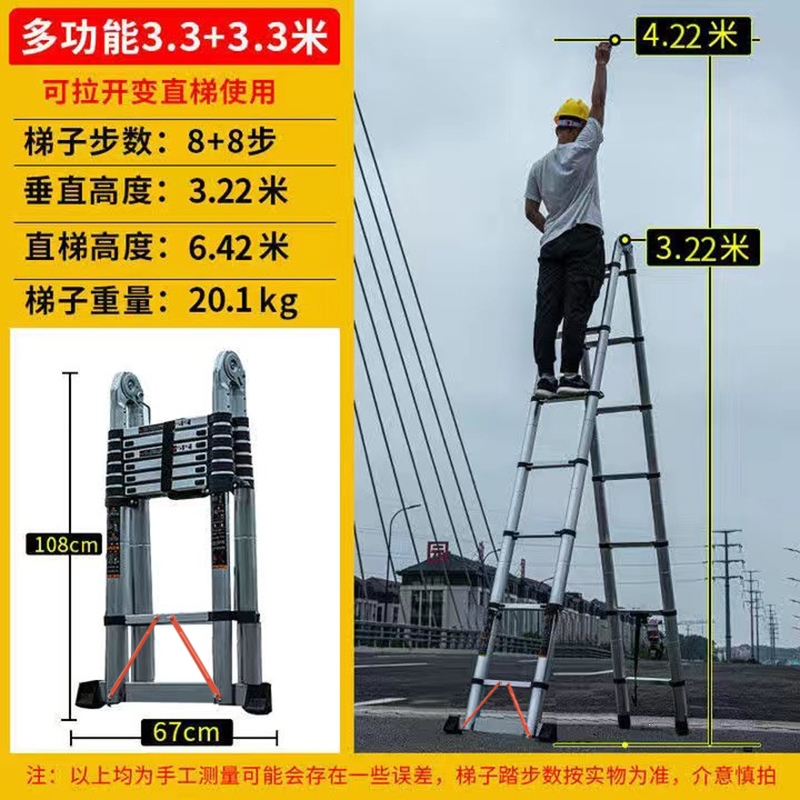 闪电客伸缩梯子升降工程梯铝合金便携家用多功能7米直梯带钩折叠