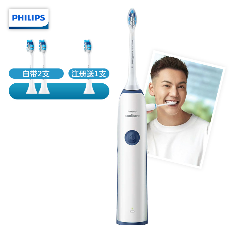 飞利浦(PHILIPS) 电动牙刷HX3226/22