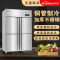 华美(Huamei)760升四门全冷冻侧开门冰箱不锈钢立式冷柜冰柜展示柜 商用厨房大冰箱LCF-4M(D)