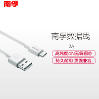 南孚NANFU酷博 usb快充安卓数据充电线全铜芯尼龙线四色多选手机平板通用连接线数据线 充电线1米
