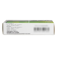 999 咽炎片 0.25克*48片