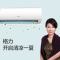 格力KFR-35GW/(35591)NhBa-3 大1.5P变频空调