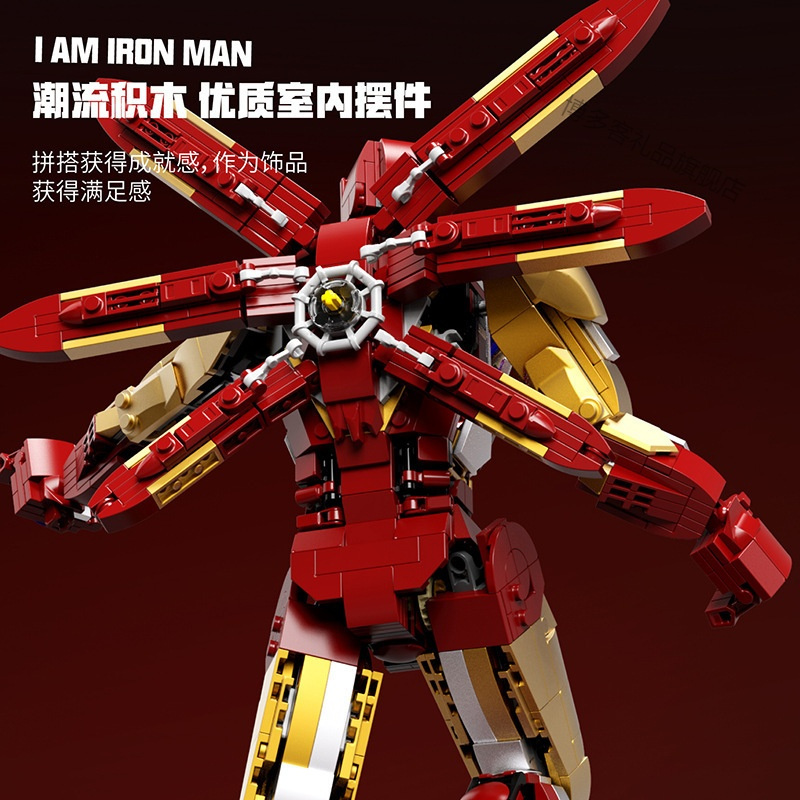 机甲漫威反浩克装mk85马克机器人拼装益智积木玩具男蜘蛛侠>800_800