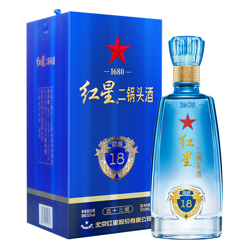 [保证正品]红星二锅头白酒 53度蓝盒18 清香型 500ml*6瓶 整箱装
