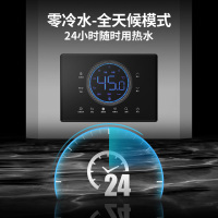 奥克斯(AUX)燃气热水器JSQ30-DAL65即热式家用零冷水16升天然气智能变频恒温强排式速热低压启动
