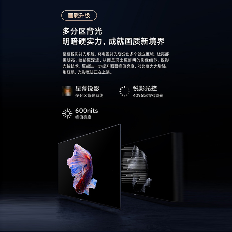 小米电视 ES50 50英寸 4K超高清 MEMC运动补偿 远场语音 金属全面屏智能平板电视机L50M7-ES以旧换新