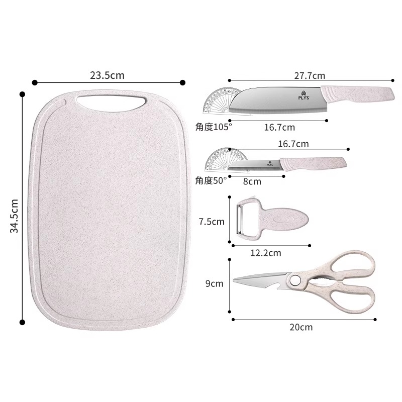 宝宝辅食可收纳案板菜刀工具户外厨具刀具宿舍全套装W8169高清大图