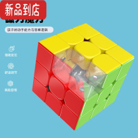 真智力磁力七巧板益智思维训练智力拼图形小学生磁性大儿童玩具动脑磁铁 益智魔方磁力(包还原教程)磁性玩具