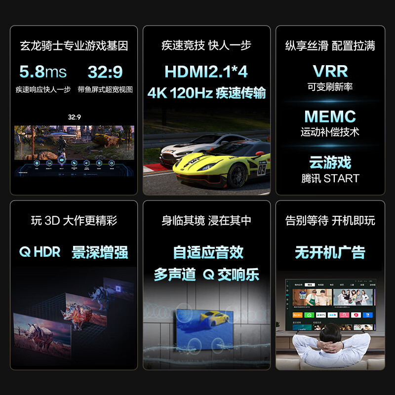 [三星旗舰店]三星电视QA85QX3CJXXZ 85英寸3+64G 专业游戏电视 4K超高清 120Hz高刷