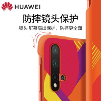 华为nova5/pro手机壳原装液态硅胶软保护套nova5i超薄PC塑料硬壳 3D打印手机壳 全包 防摔 男女新品潮