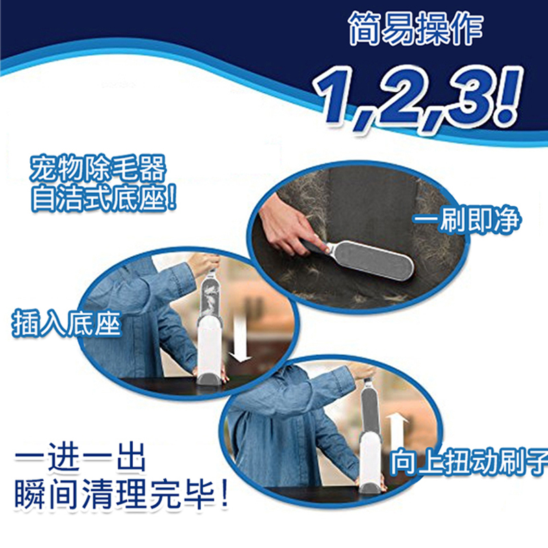 猫毛狗毛清理器一毛打尽猫咪用品吸毛粘毛去毛宠物衣服除毛高清大图