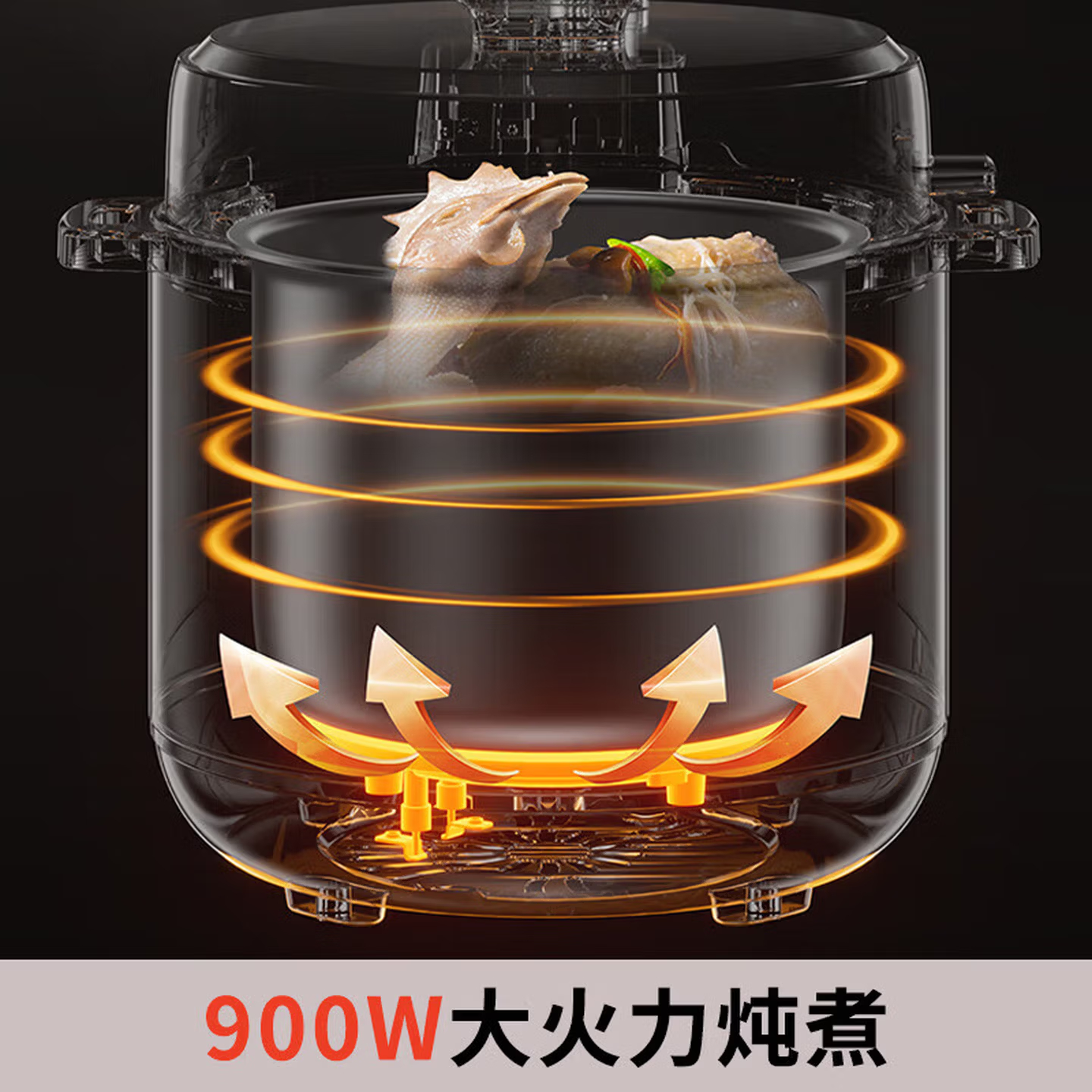 九阳(Joyoung)电压力锅 Y-50H651[秋叶棕] 5L高清大图