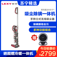 LEXY莱克无线吸尘器家用手持式强力小型大吸力大功率魔洁M81 Plus
