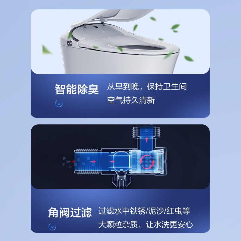 恒洁(HEGII)智能马桶一体机 虹吸式全自动多功能即热烘干电动坐便器 HCE827A [低压冲水]Qs2
