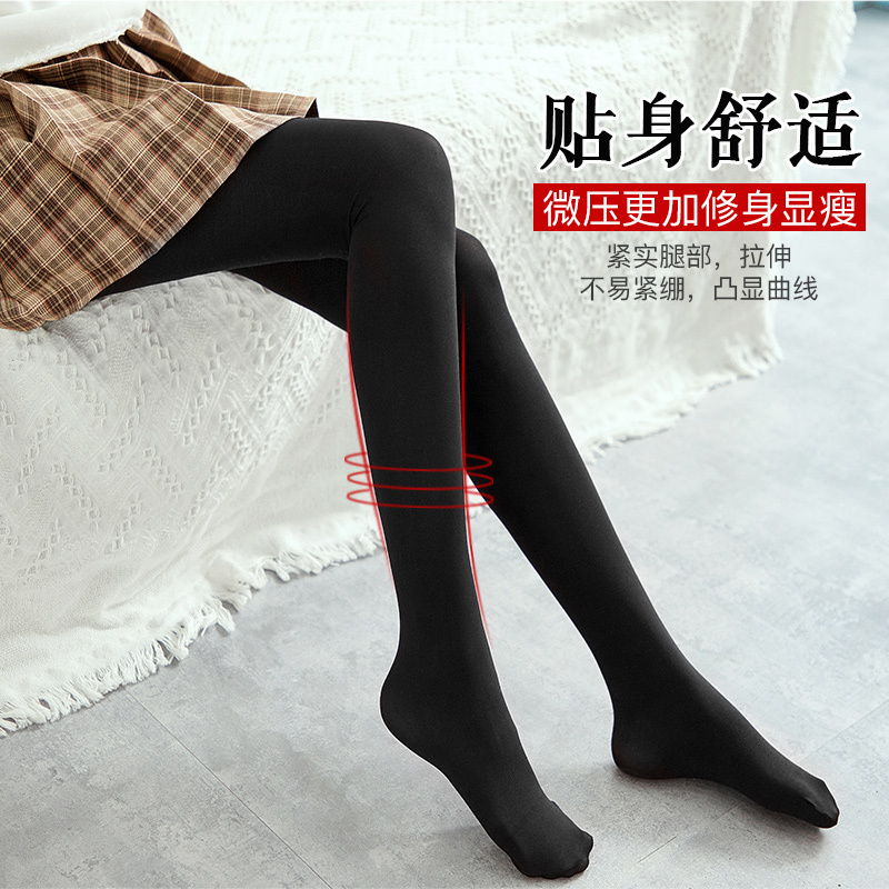 浪莎丝袜女春秋款天鹅绒连裤袜秋季打底袜厚款肉色光腿神器女秋冬