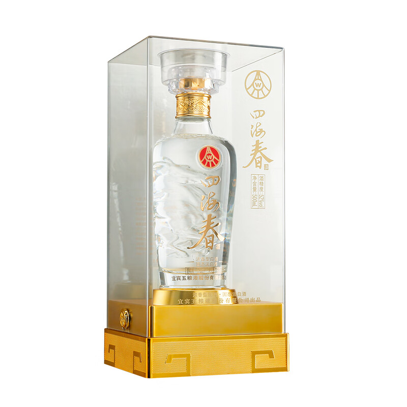 五粮液股份出品四海春马到成功52度500ml*2瓶高清大图