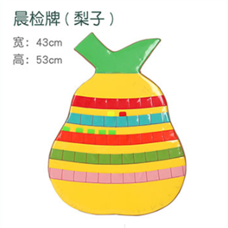 有康晨检牌YK8269C鸭梨