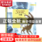 正版 小花鹿 葛翠琳[著] 五洲传播出版社 9787508539492 书籍