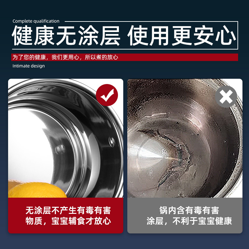 好厨夫(HOCUF)鲜宝不锈钢奶锅18cm