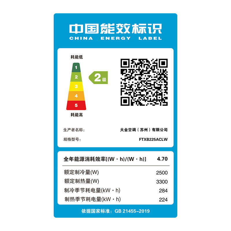 大金(DAIKIN)空调FTXB225ACLW 1匹2026年新品新2级变频 康达效应气流 自动清洁 WIFI智控高清大图