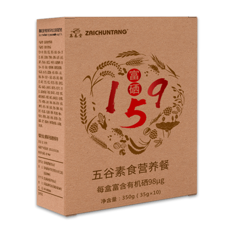 再春堂159代餐粉 麦片全餐159代餐粉 代餐粉膳食纤维杂粮粥早餐食品搭配饼干 350g/盒 五谷养生营养品 药食同源