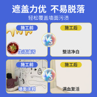 嘉宝莉补墙膏五合一墙面翻新自喷漆家用白色净味乳胶漆墙壁修补去污神器