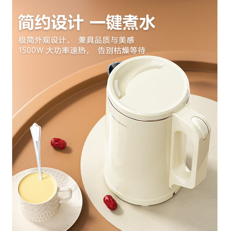 美菱MH-LC1813电热水壶 1.5L高清大图