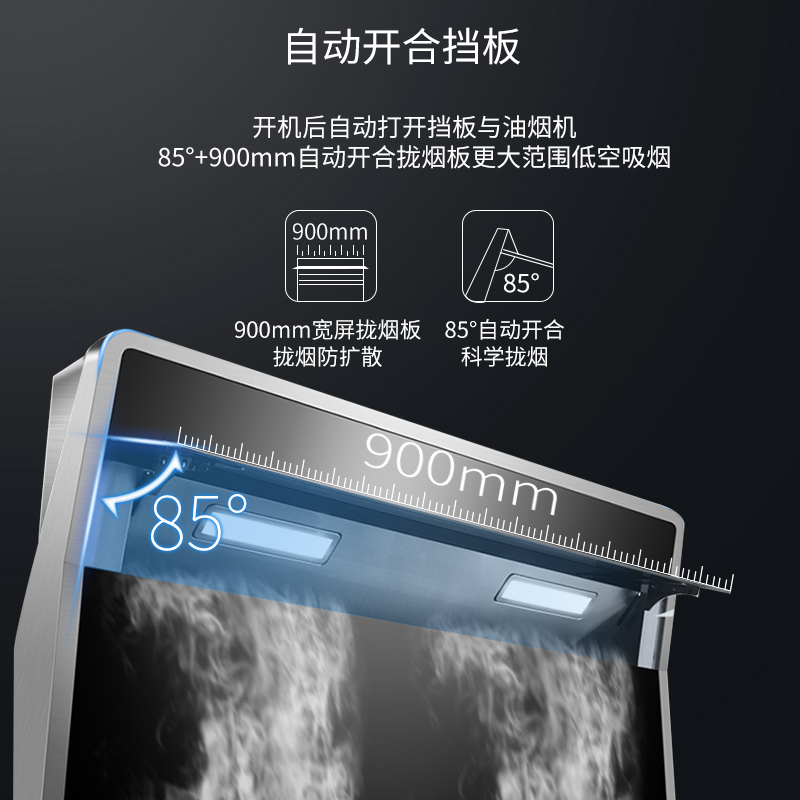 欧尼尔（OUNIER）LX9-B 侧吸式一体灶环保灶变频电机自动清洗油烟机燃气灶消毒柜 液化气集成灶