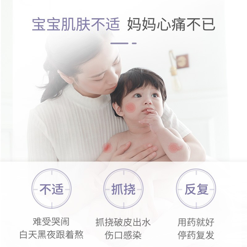 松达 婴儿护肤霜宝宝特护霜肌肤护理保湿补水亚麻籽油宝宝面霜舒缓特护48g*2高清大图