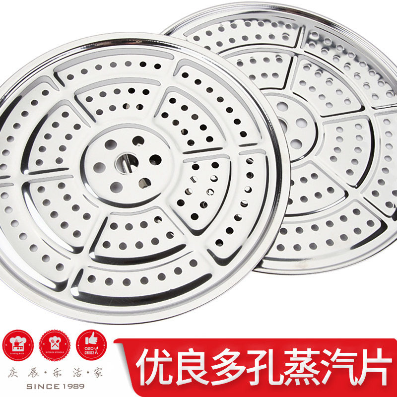 庆展 30cm复底不锈钢多用蒸锅 家用多层加厚复合蒸笼蒸汽锅 燃气电磁炉锅烹饪锅具PZ30-C3F