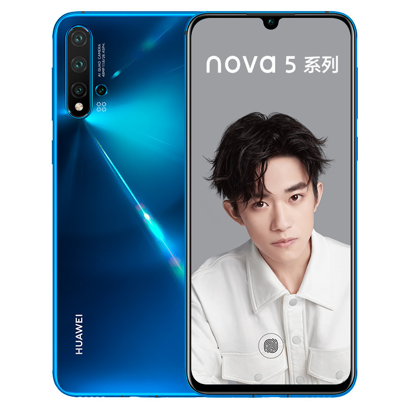 华为/HUAWEI nova 5 Pro 前置3200万人像超级夜景 4800万AI四摄 8GB+128GB 苏音蓝 移动联通电信4G拍照全网通手机