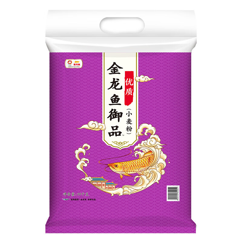 金龙鱼 御品优质小麦粉 家用水饺馒头包子用面粉10KG家用