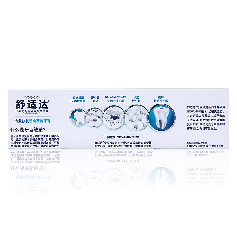 舒适达 专业修复 劲爽薄荷 牙膏 100g(单位:支)