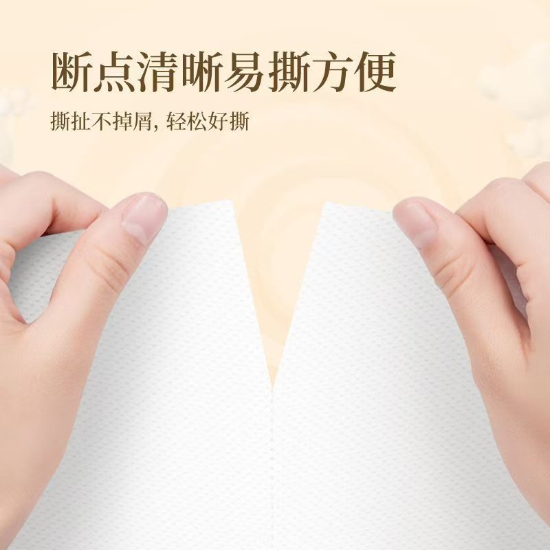 清风 原木纯品无芯卷纸4层75克10卷*1提（B02B7MCN5）ZC -高清大图