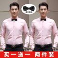 兄弟团装伴郎服衬衫男长袖修身帅气新郎衬衣结婚照情侣装礼服大码_757 5XL【165-185斤】 【伴郎长袖2件装】粉红+粉红