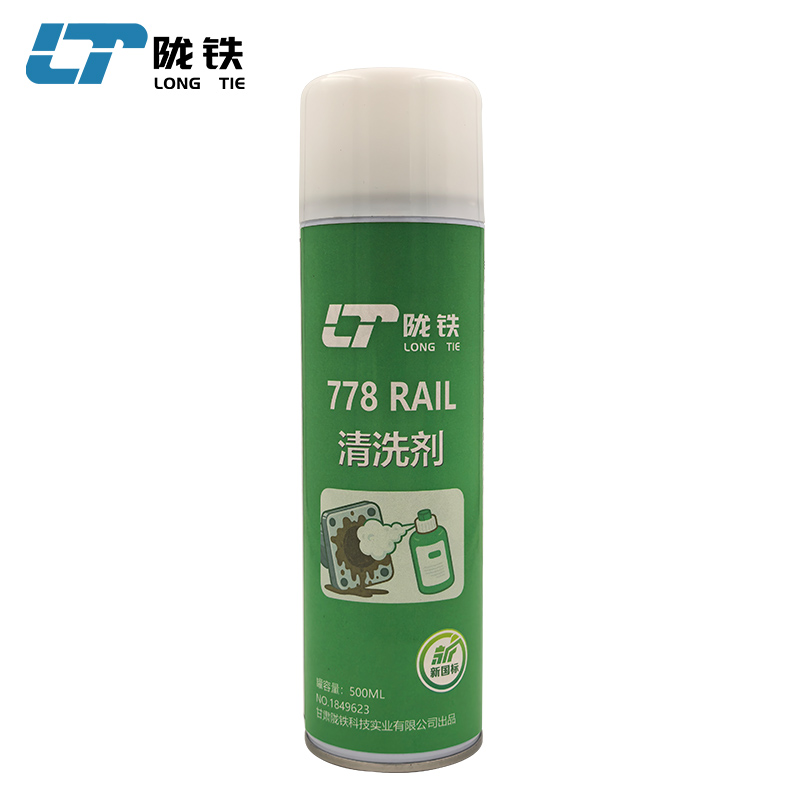 清洗剂778RAIL