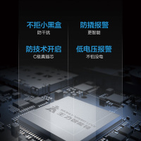 王力智能锁指纹密码锁电子门锁通用安全防小黑盒电子锁门锁家用 宝石黑X6升级款 特能锁