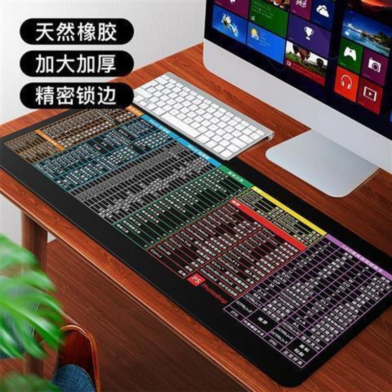 办公ps快捷键盘垫子加厚超大号cad鼠标垫可爱少女心垫学生作业垫 300*800*3毫米 快捷键大全(黑底)