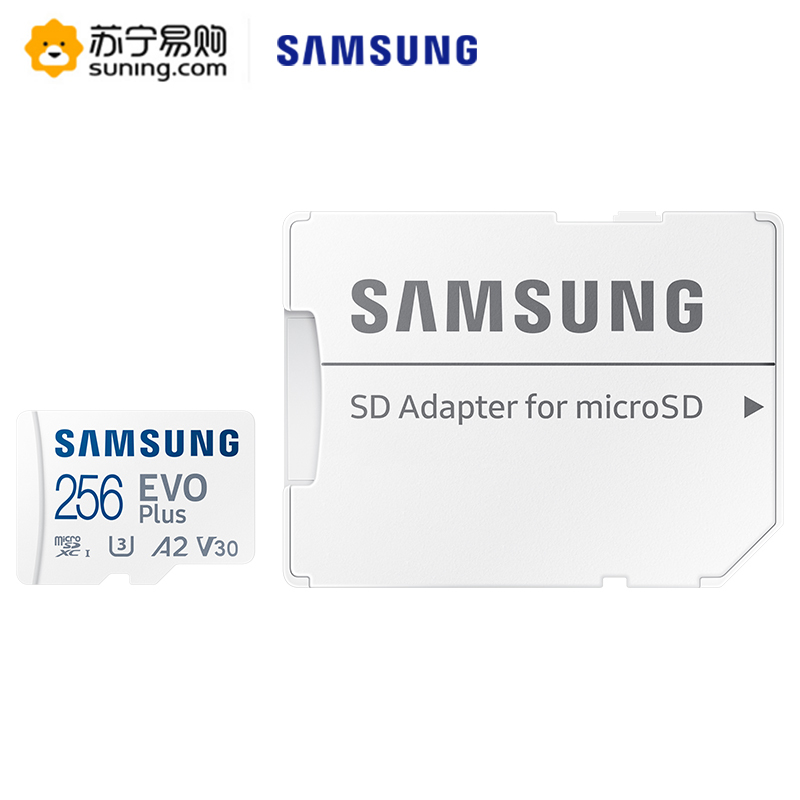三星（SAMSUNG）EVO Plus 256GB内存卡tf卡 手机平板摄像switch存储卡