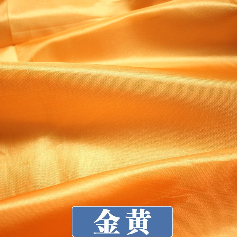 家柏饰 Corated 仿真丝布料绸缎服装裙子内衬里子彩旗1 5米宽舞蹈甩带丝绸布料金黄报价 参数 图片 视频 怎么样 问答 苏宁易购
