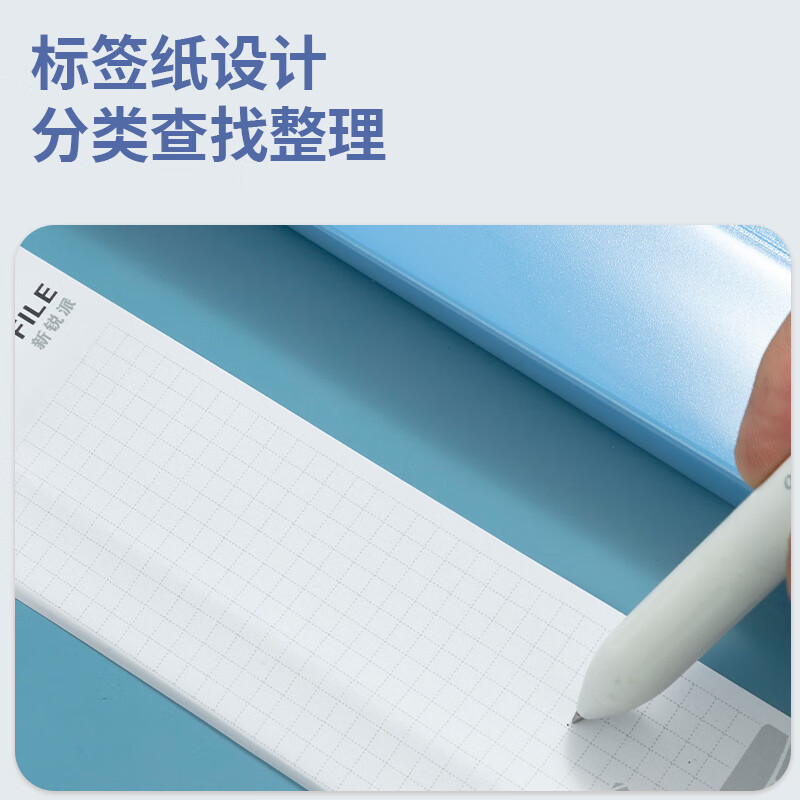 晨光(M&G)文件夹单强力夹新锐派A4(蓝)ADM95087高清大图