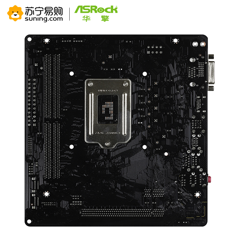 华擎(ASRock)H410M-HVS主板(Intel H410/LGA 1200)