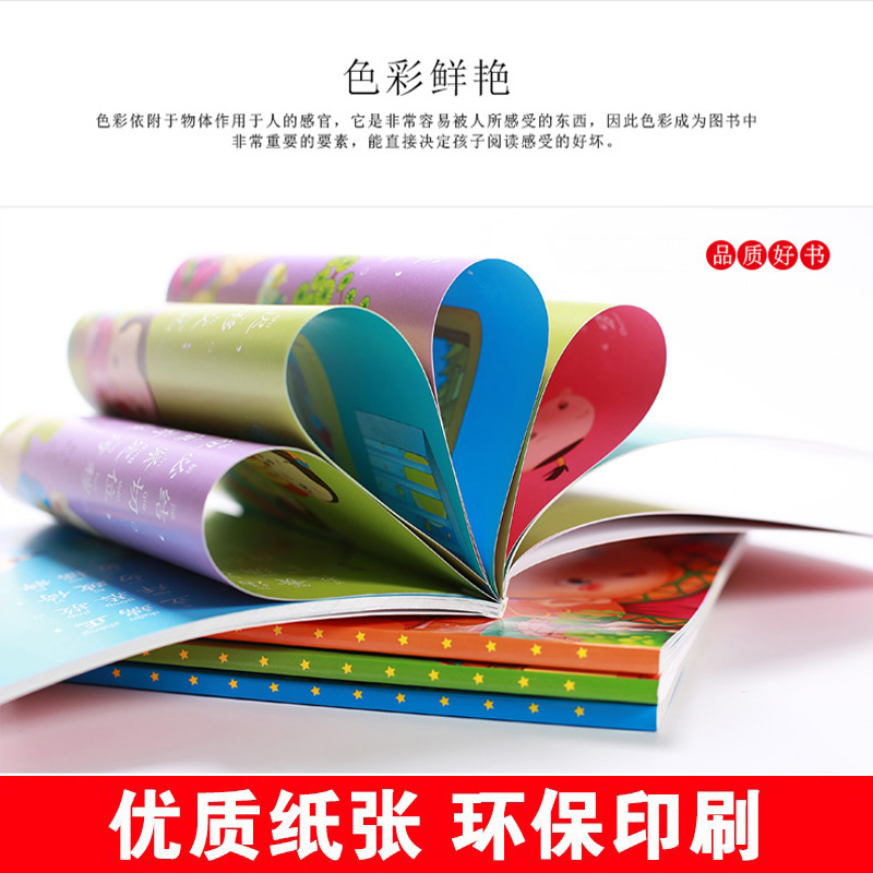弟子规+三字经+百家姓[3册] [正版]大图大字我爱读宝宝国学启蒙诵读三字经弟子规唐诗三百首百家姓幼儿古诗词早教书彩图注高清大图
