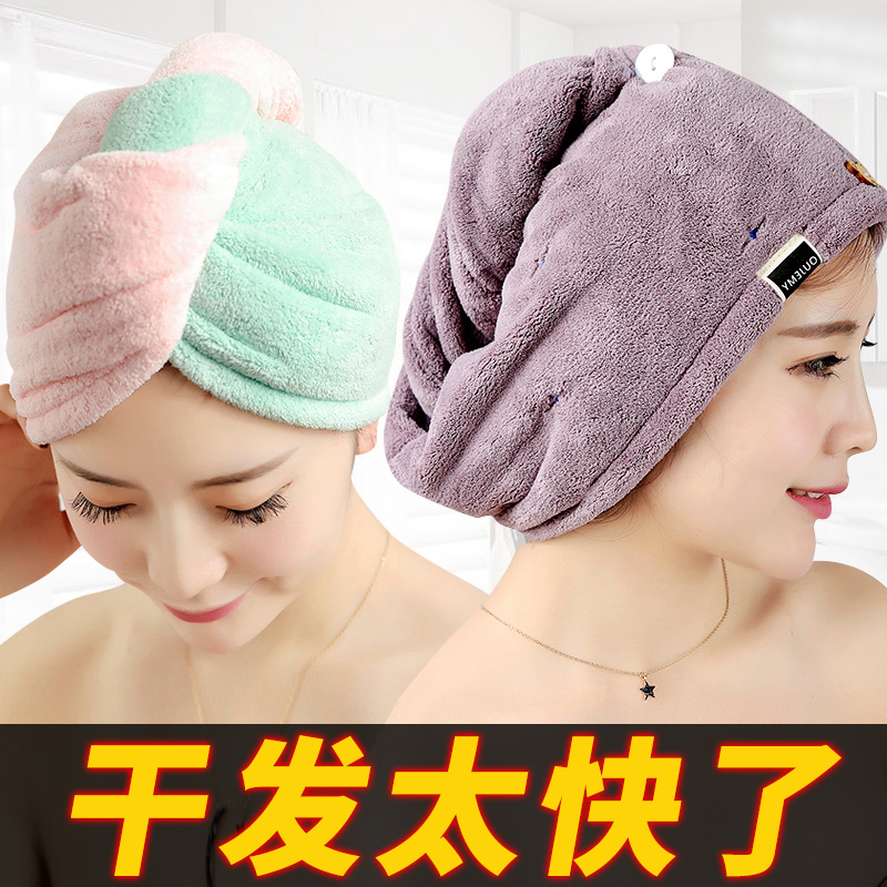 干发帽女吸水洗头毛巾加厚包头巾可爱擦头发干发巾抖音速干帽浴帽 三维工匠 圆帽驼色圆帽高清大图